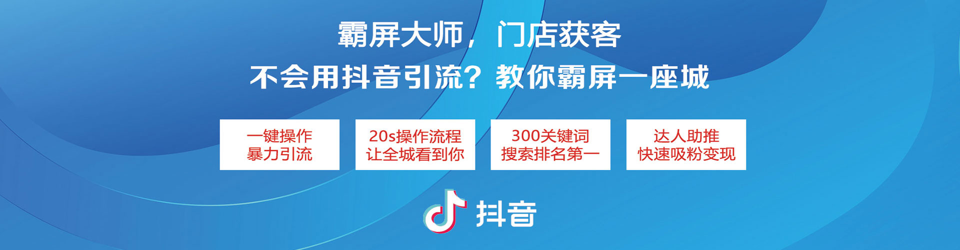 衡东百度sem