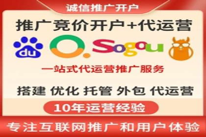 如何在竞争激烈的市场中做好SEM——案例分析